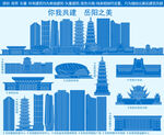 岳阳