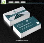 建设工程公司名片