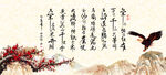 沁园春雪