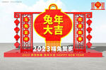 2023春节美陈