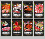 牛肉火锅