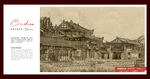 龙里水乡