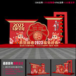 2023春节美陈