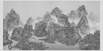 新中式山水