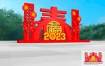 春节造型