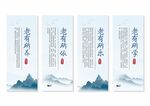 关爱老人