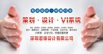 印刷设计