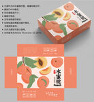 桃子包装设计 蜜桃盒子