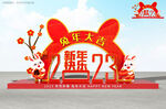 2023春节美陈