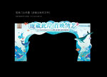 海洋世界 门头