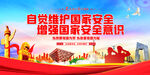 防间保密标语