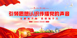 文明实践