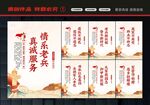 退役军人制度