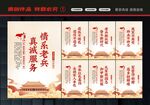 退伍军人宣传