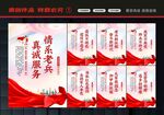 退伍军人宣传