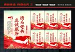 退役军人服务站
