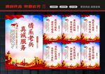 退役军人服务站