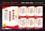 退役军人