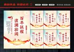 党建