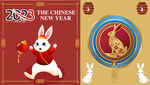 新年贺卡