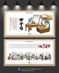 椰子鸡文化墙