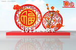 兔年春节雕塑