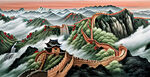 长城
