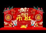 春节美陈