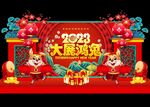 新年美陈