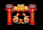 春节门头
