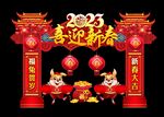 2023兔年商场门头