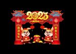 新年门头