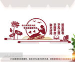 读书文化墙图片