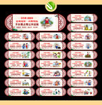 文明旅游