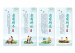 关爱老人挂画