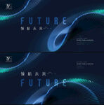 高端发布会主视觉