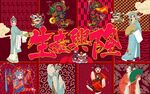 新中式背景墙