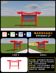 文化宣传栏