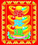路路通图片