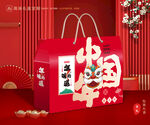 年货包装 新年礼盒