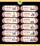 中医文化