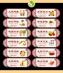 食堂文化
