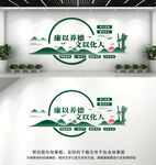 廉政文化墙