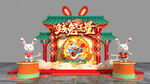 兔年美陈