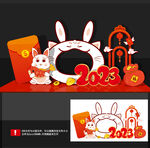 新年美陈