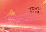 汇编封面