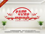 不忘初心