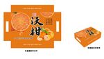 橙色沃柑礼盒