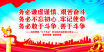 三个务必