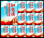 党建